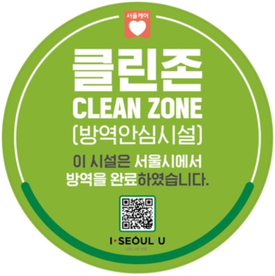 H Avenue Hotel Dongdaemun Sungshin سيول المظهر الخارجي الصورة